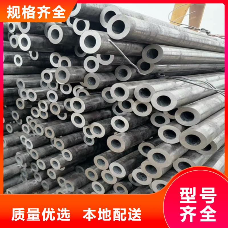 2025质优价廉#无缝钢管制造商#来图定制