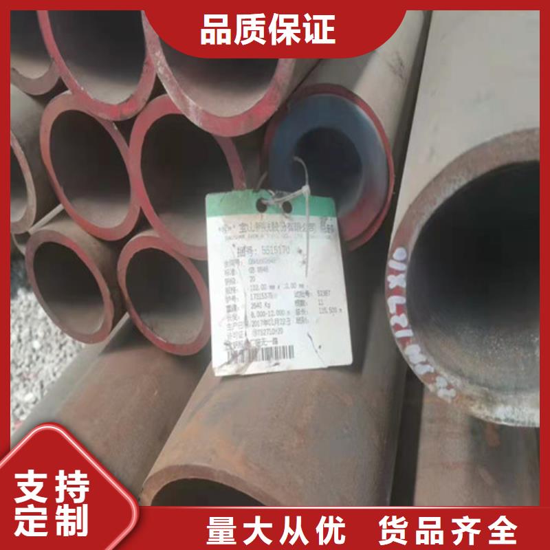 无缝钢管-无缝钢管实力厂家