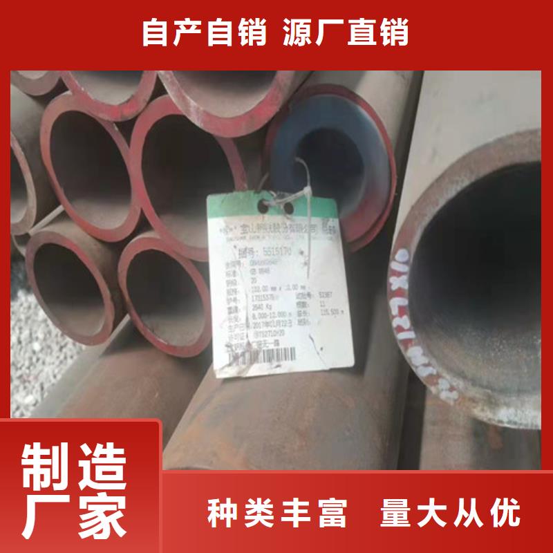 经验丰富的无缝钢管供货商