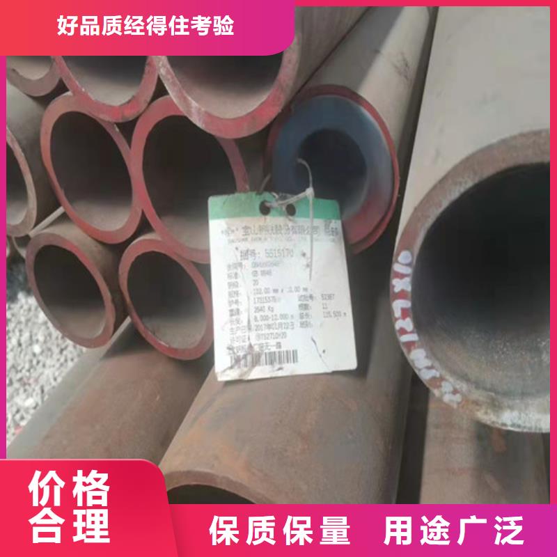 优选：无缝钢管实力厂家