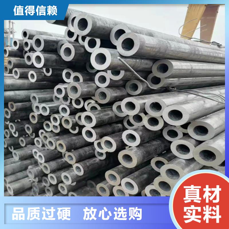 无缝钢管质量优异