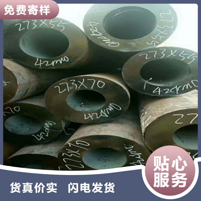 无缝钢管厂家广受好评
