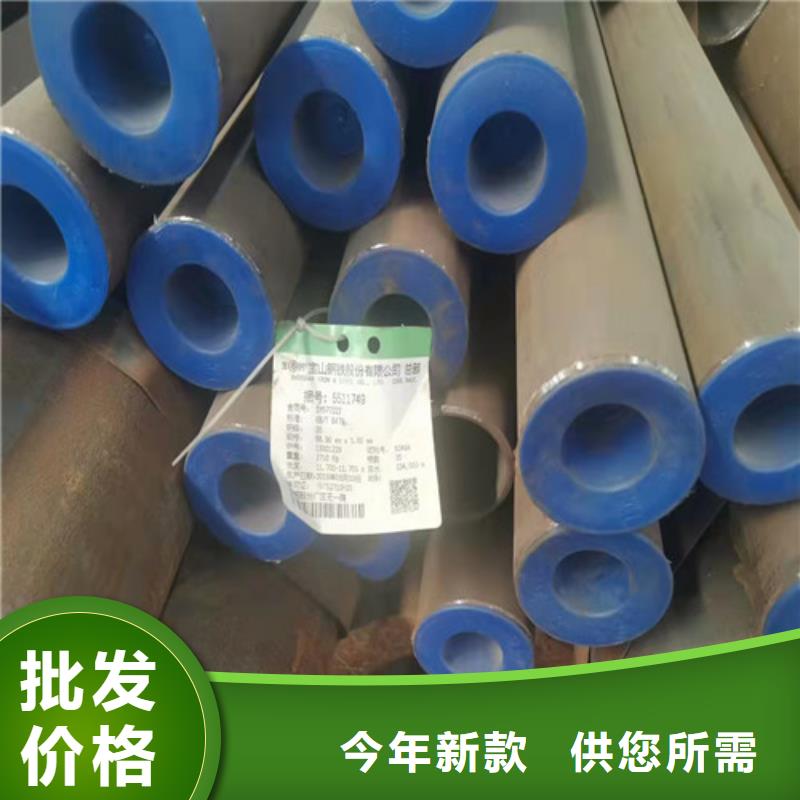 无缝钢管物美价廉