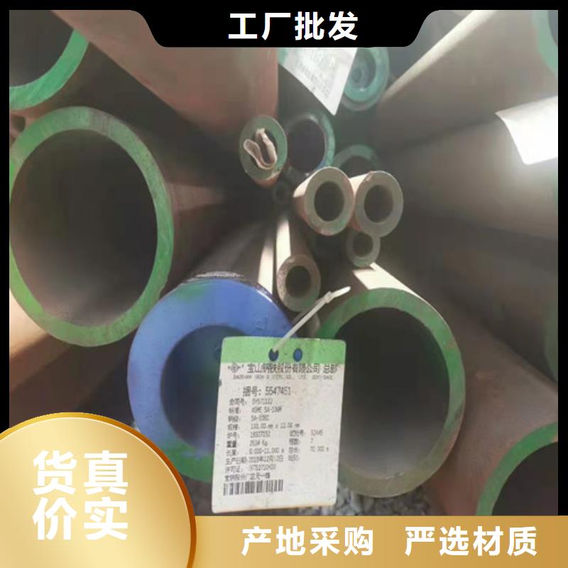 无缝钢管正规生产厂家