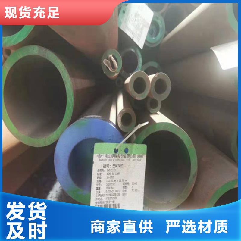 无缝钢管厂家热销