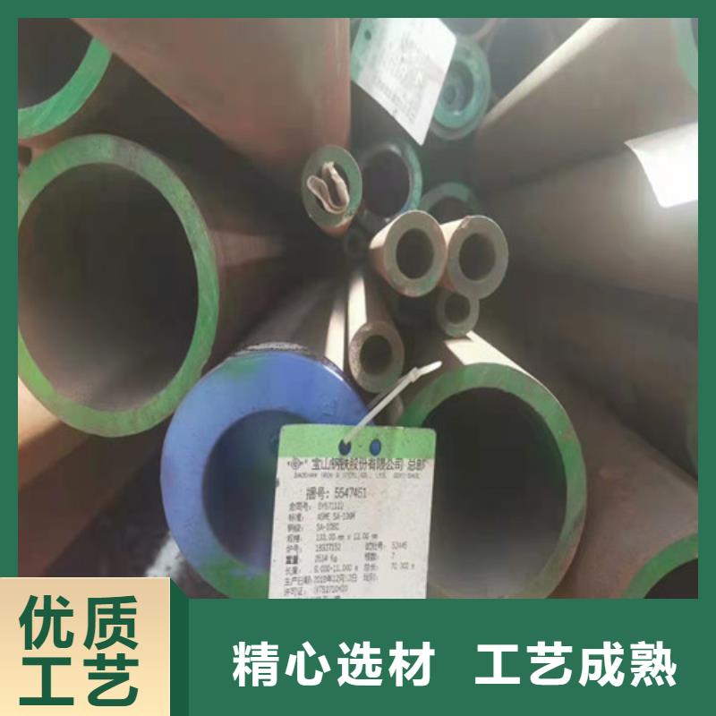 质量可靠的无缝钢管公司