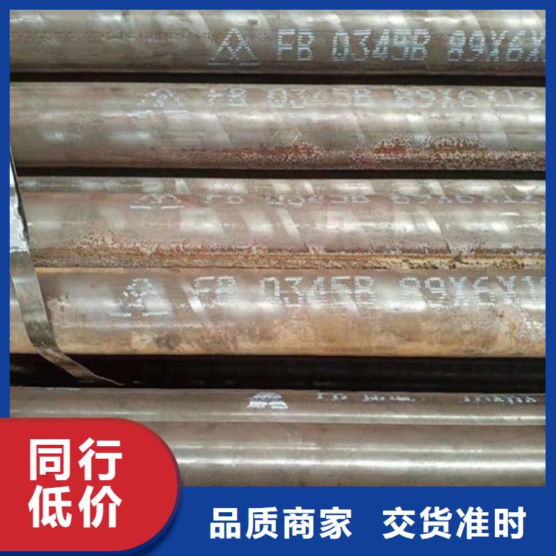 无缝钢管厂家——十余年更专业