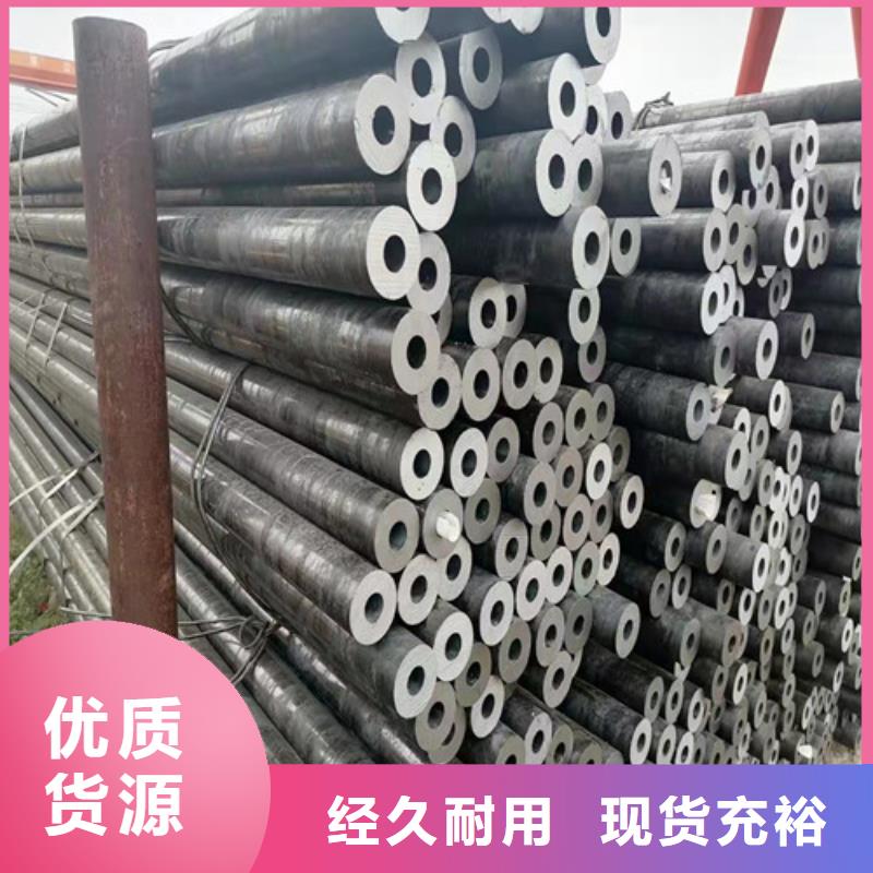 无缝钢管厂家-现货足