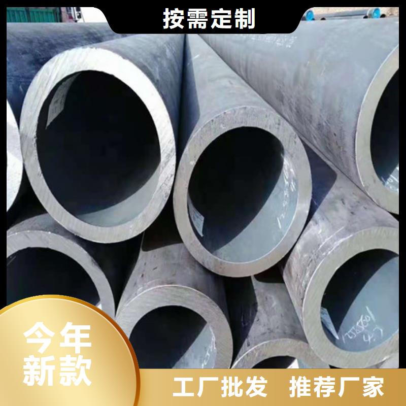 新闻：无缝钢管厂家