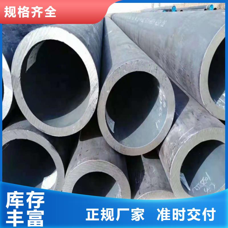 无缝钢管-资质齐全