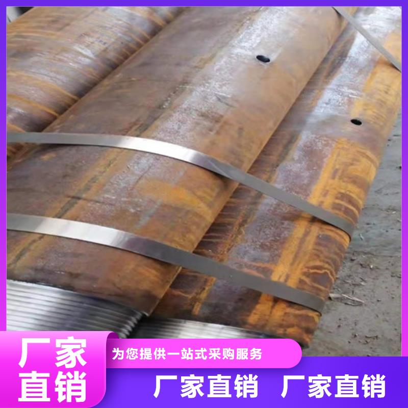 无缝钢管物美价廉厂家