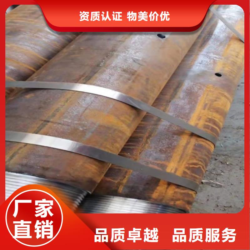 无缝钢管行情报价