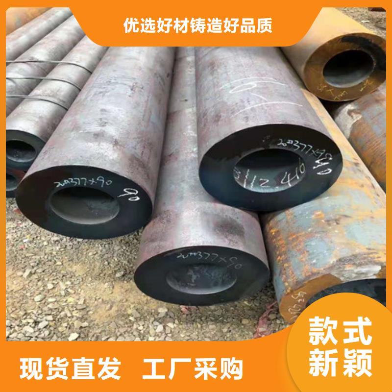 无缝钢管_多年制造经验