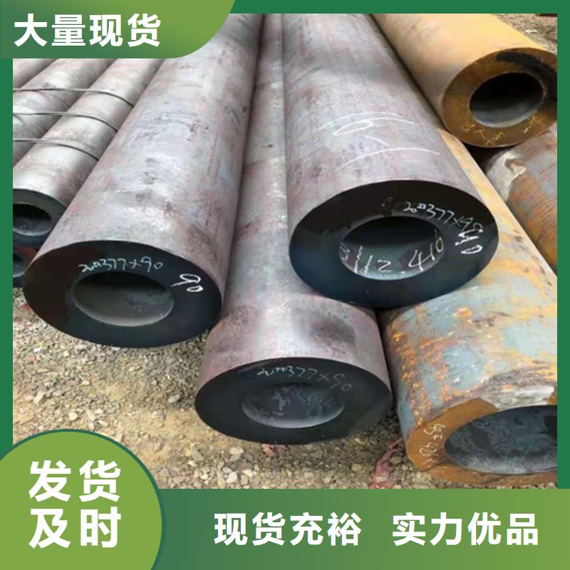 【图】无缝钢管厂家批发