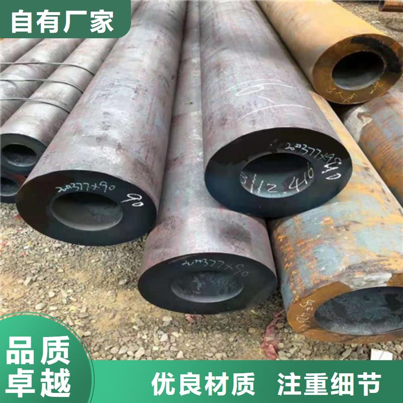 专业销售无缝钢管-热销