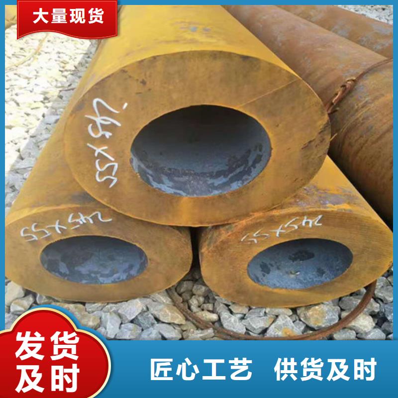 选购无缝钢管认准拓山特钢有限公司