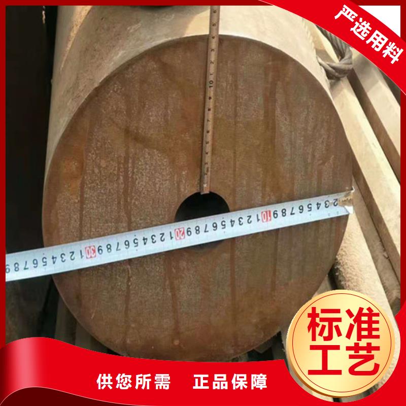 质量可靠的无缝钢管公司