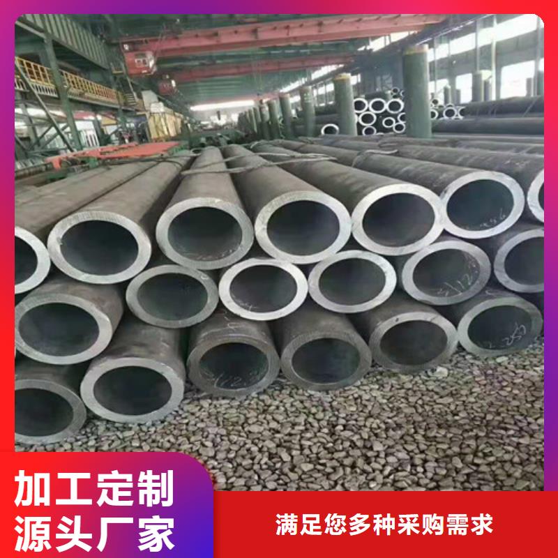 可定制的无缝钢管实体厂家