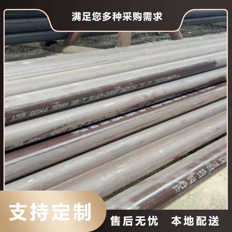 合金管批发定制