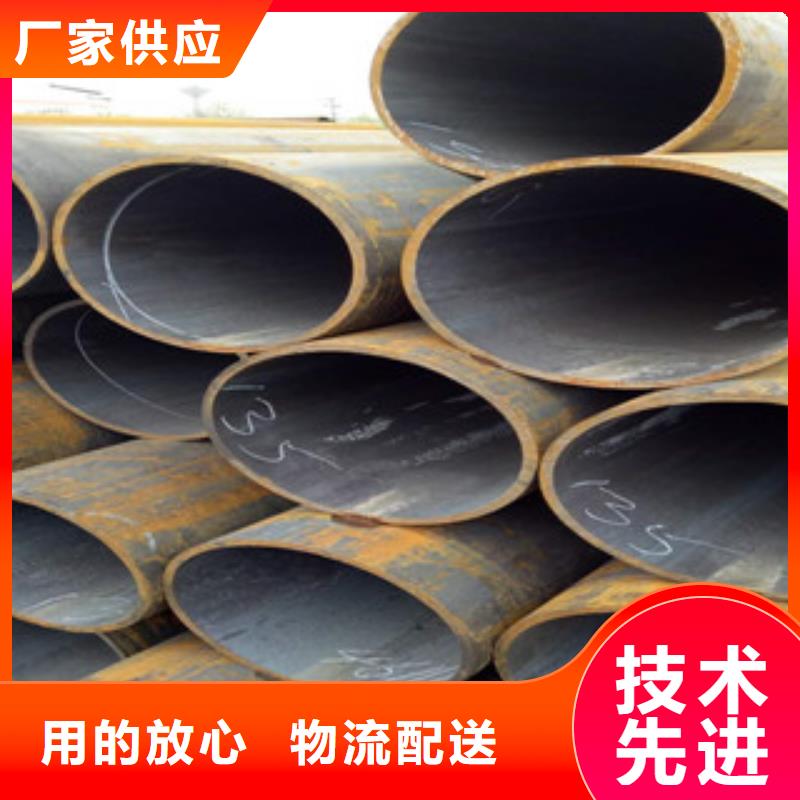 定做合金管的供货商