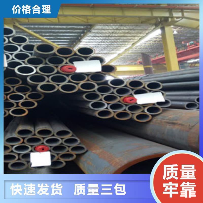 合金管【优惠促销】