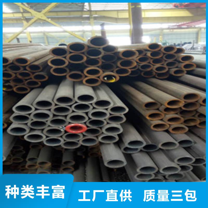 合金管报价格