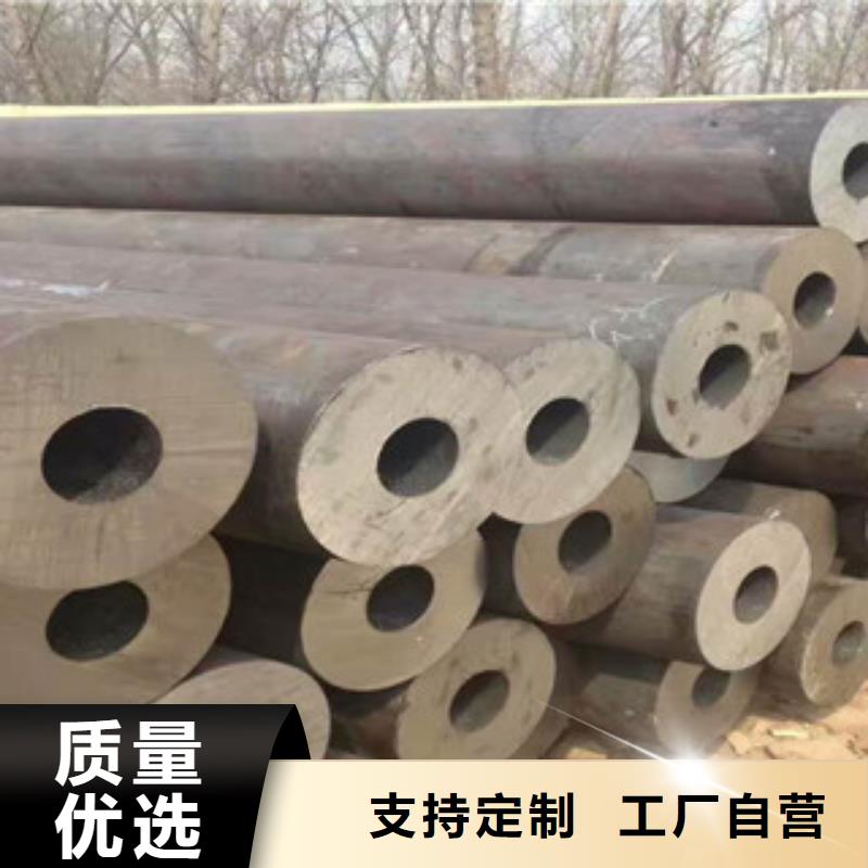 合金管当天发货