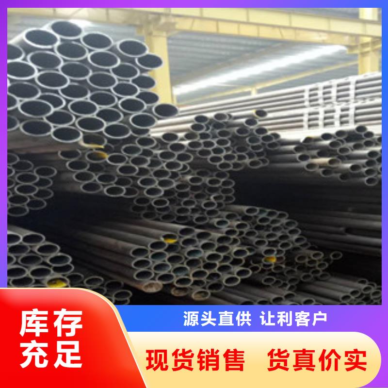 合金管可零售