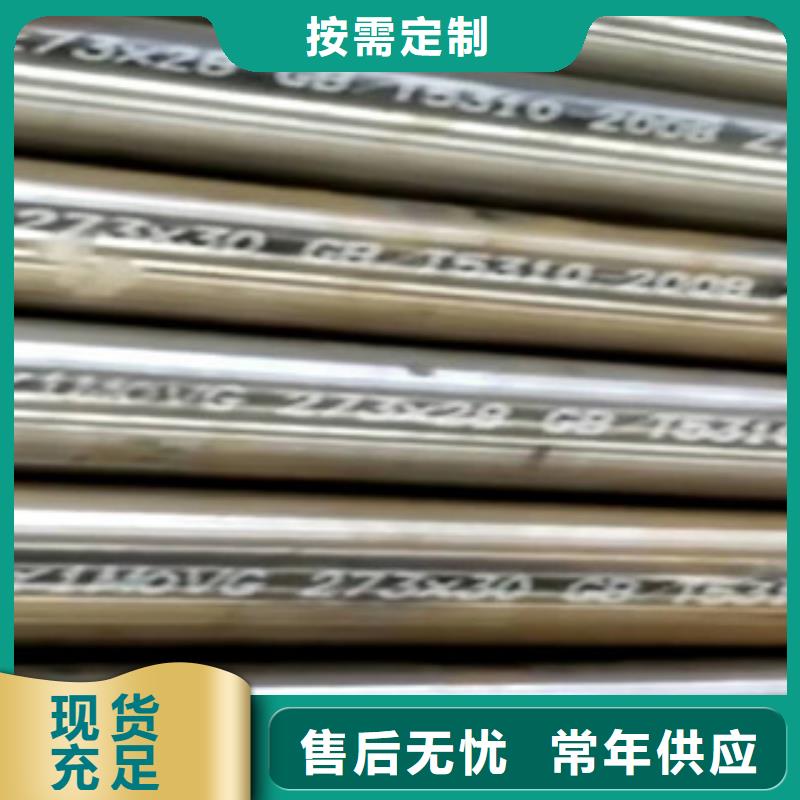 合金管的分类及规格