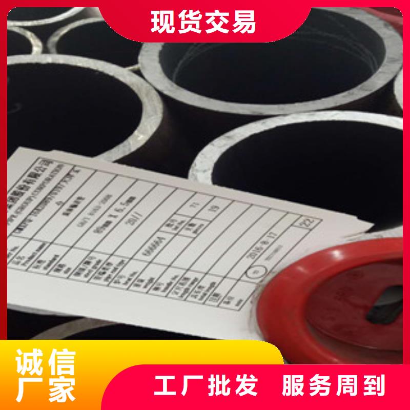 合金管本市配送