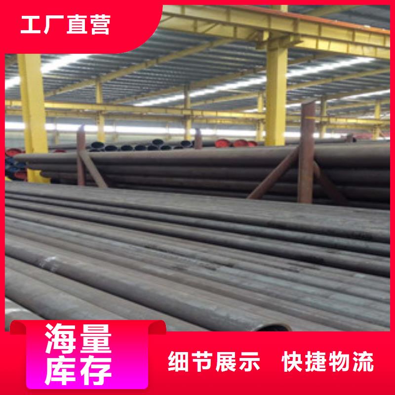 合金管【优惠促销】
