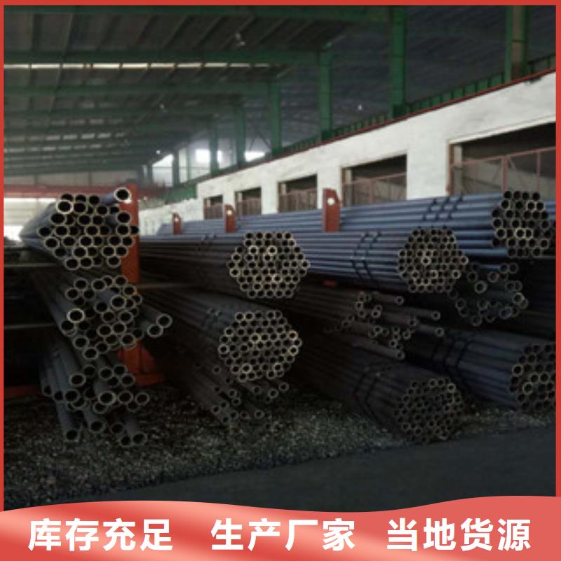 合金管采购热线