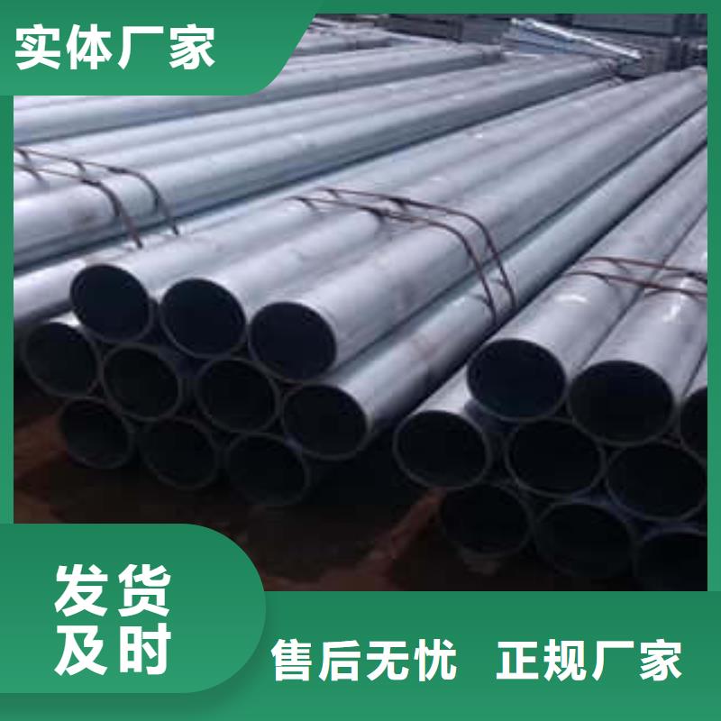 实力雄厚的合金管供应商