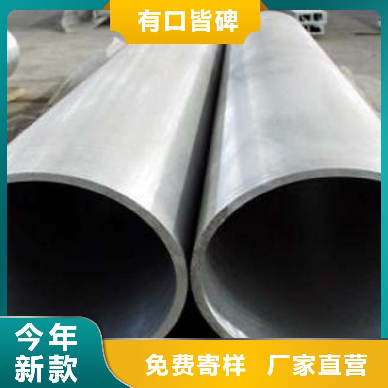 合金管支持定制-这里有您想要的