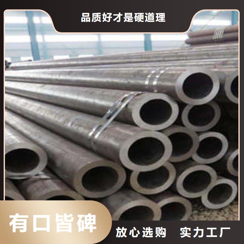 合金管包你满意