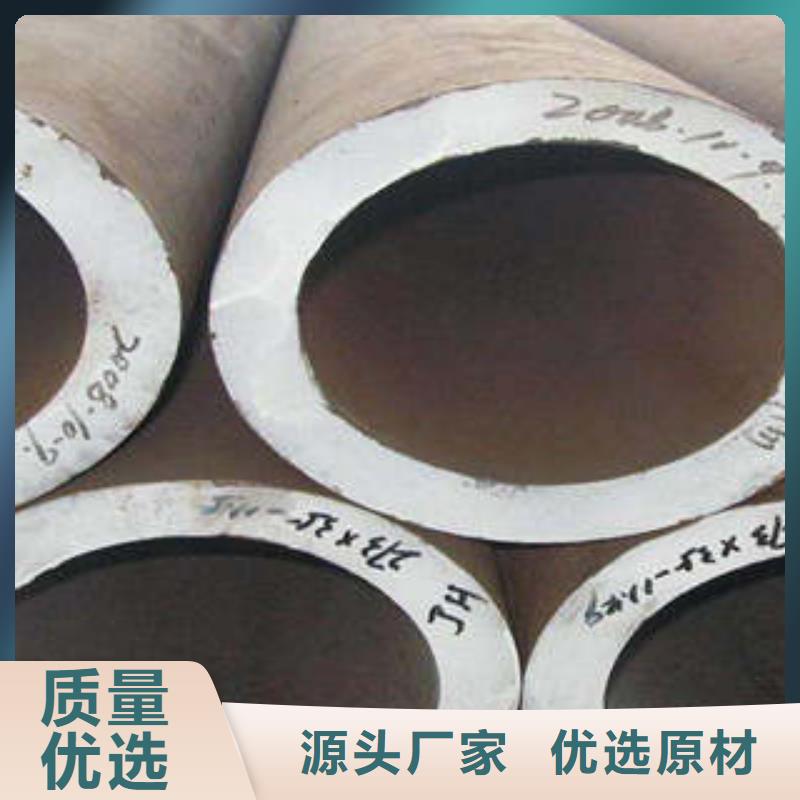 合金管货源足