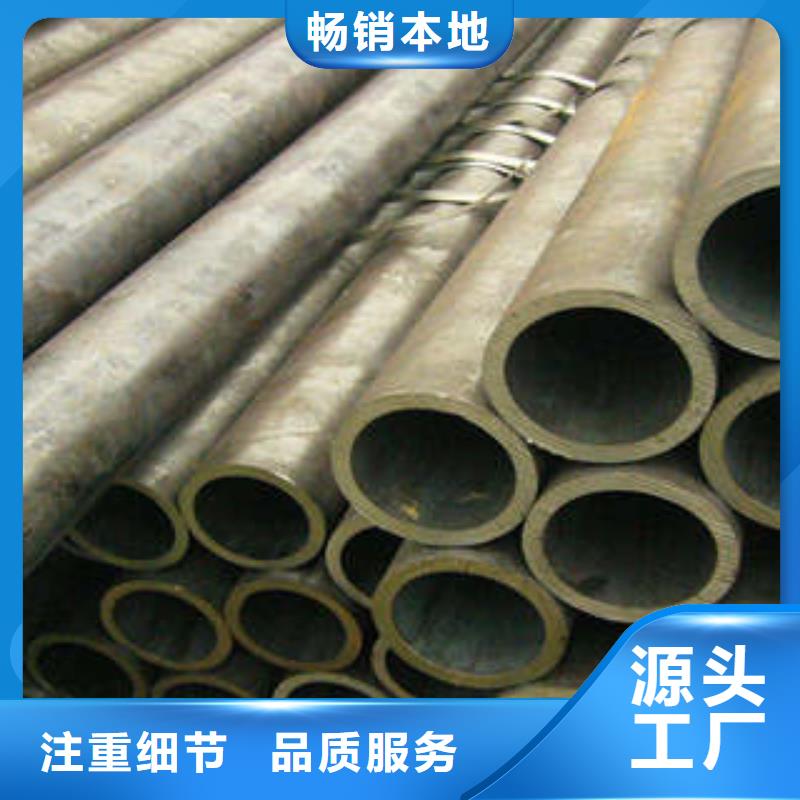 保质保量：合金管实力优品