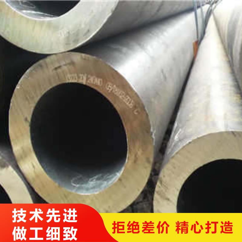 合金管价格合理的公司
