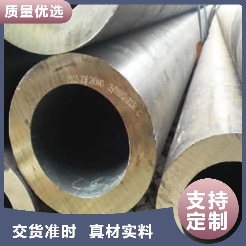 合金管当天发货