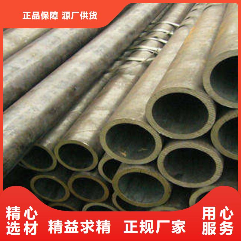 合金管采购热线