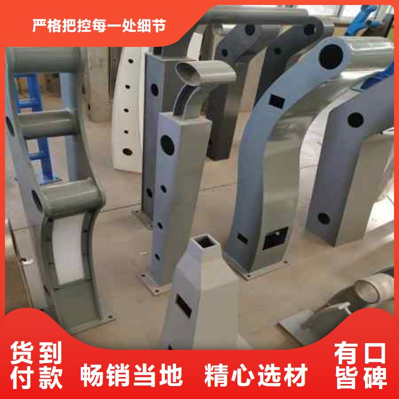 护栏总部