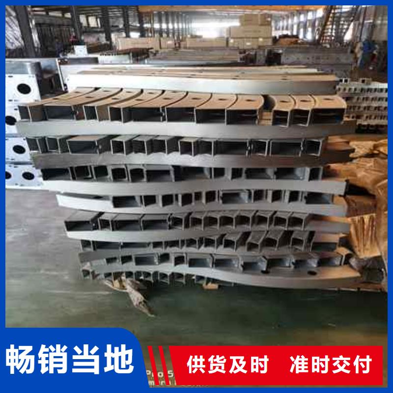 护栏源头厂家