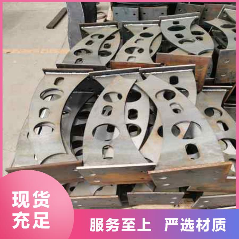 供应批发护栏-省心