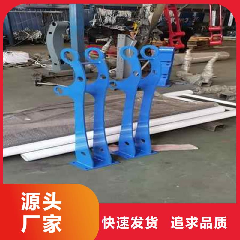 护栏好品质查看详情
