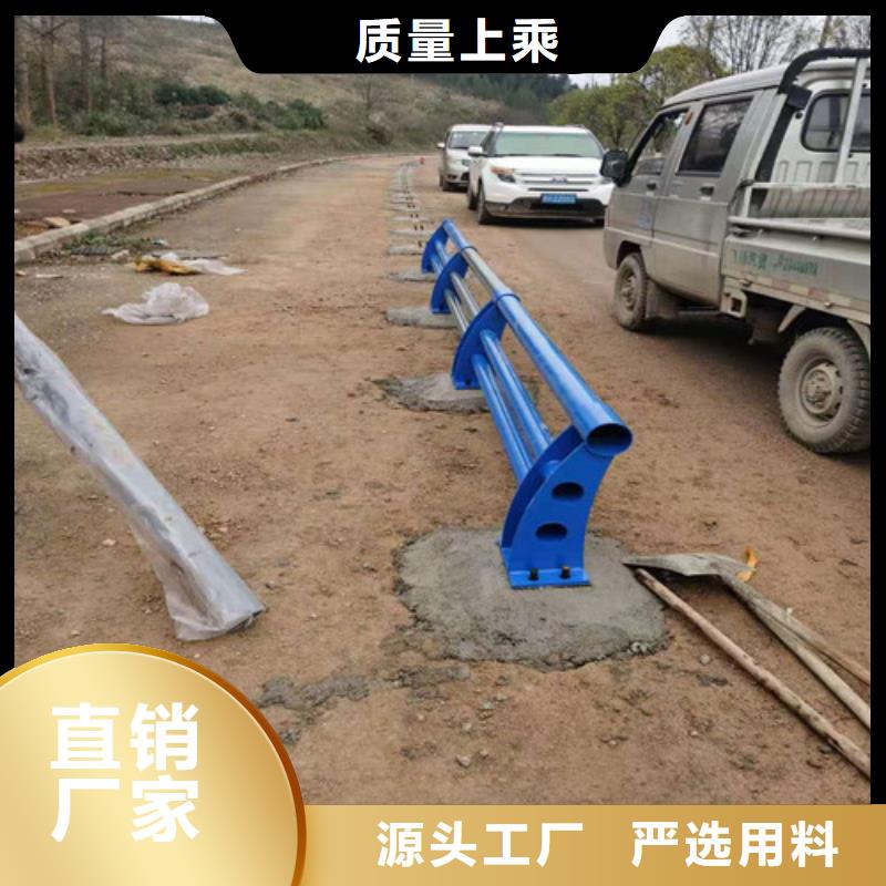 护栏源头厂家