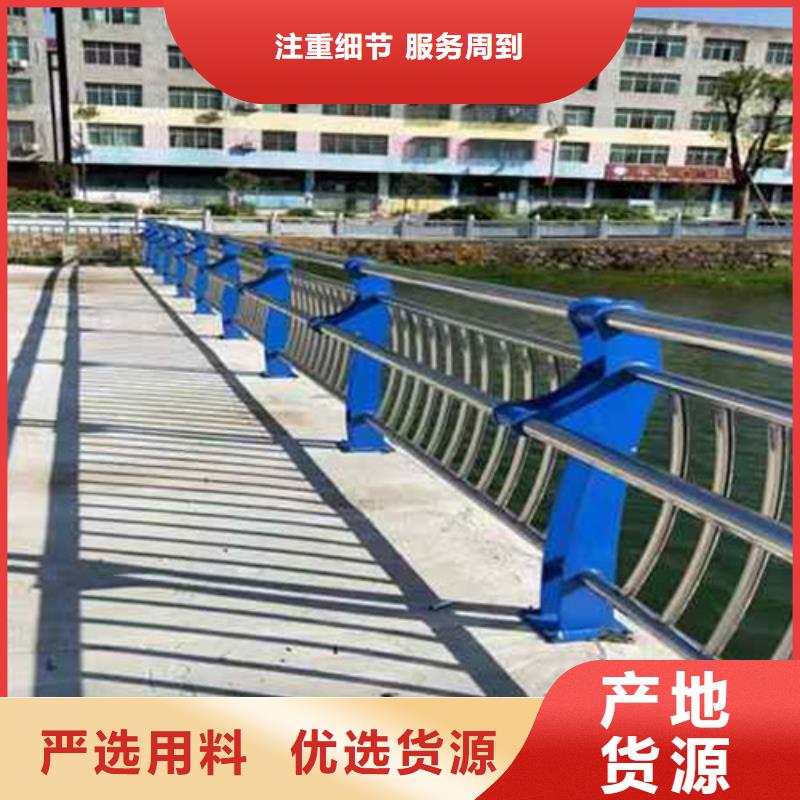 护栏基本介绍