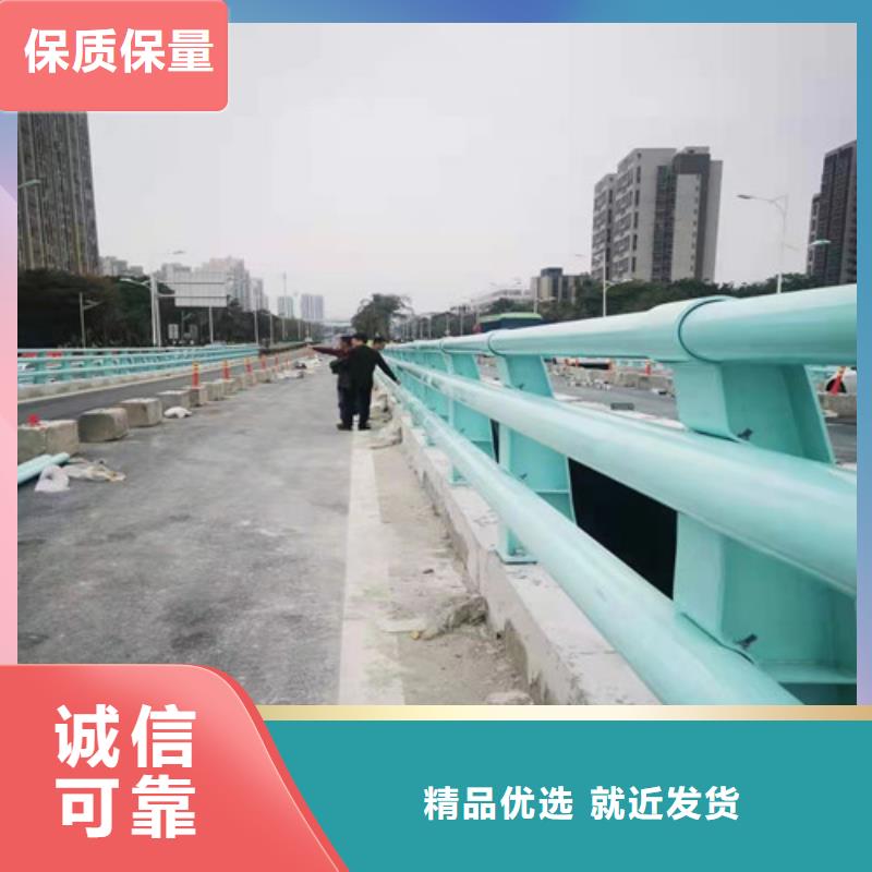 护栏-实体厂家质量放心