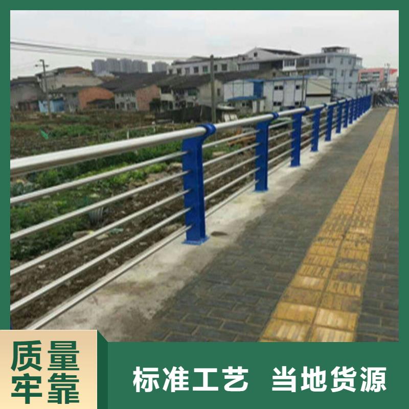 2025库存充足##护栏##货到付款