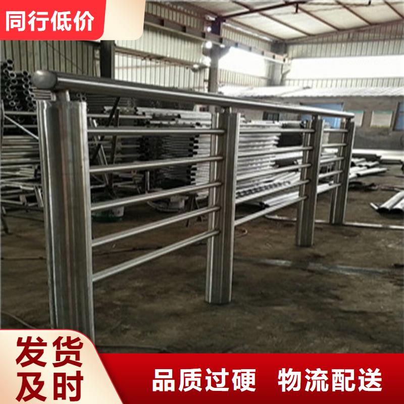 供应护栏的生产厂家