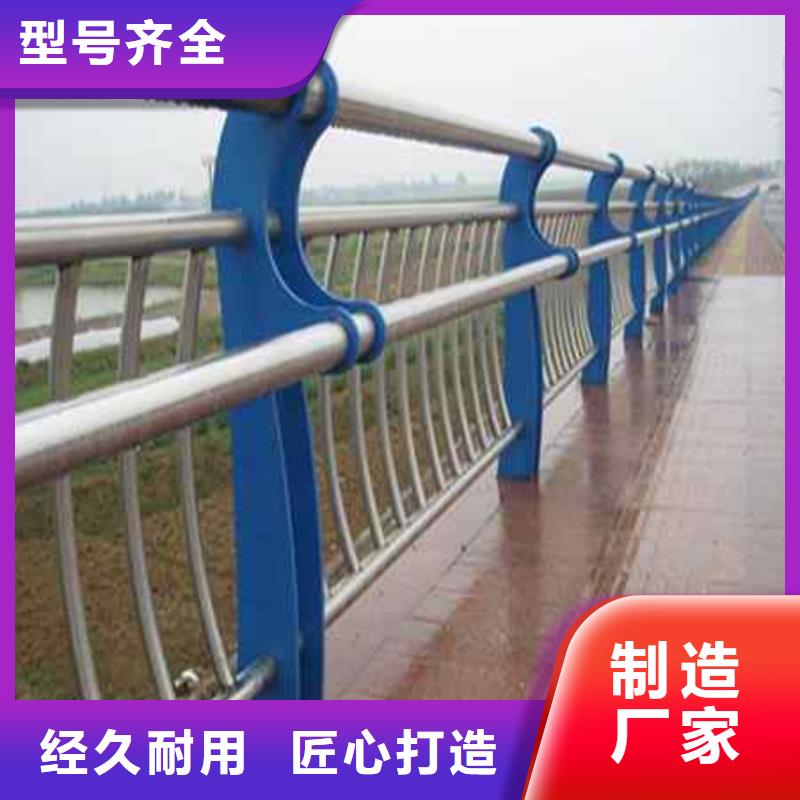 护栏常年供货
